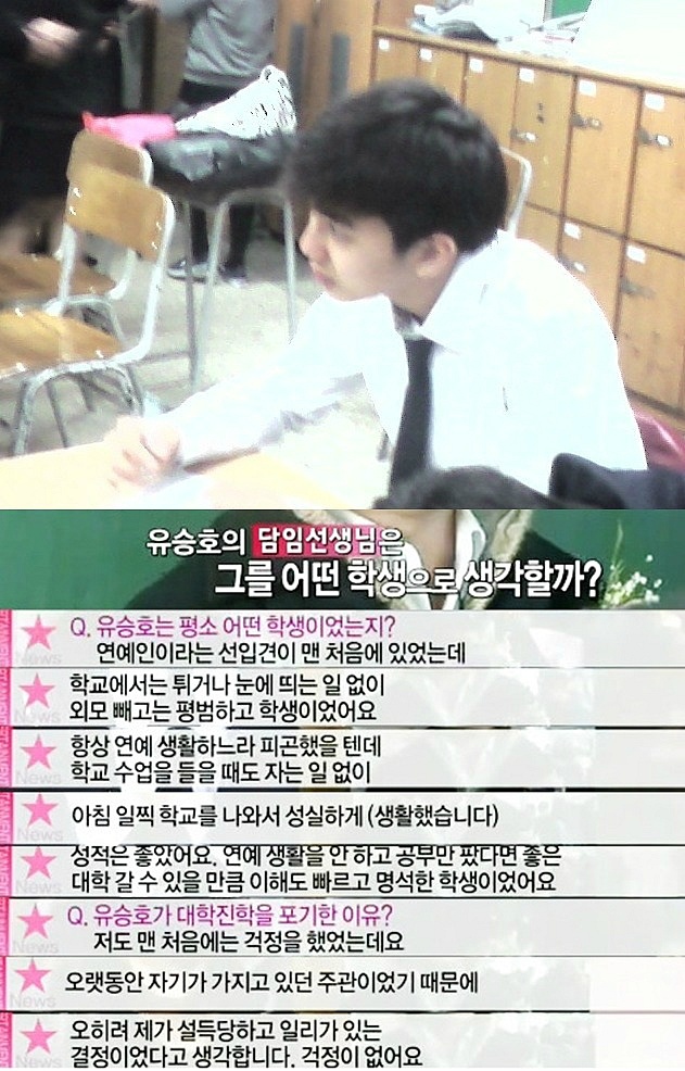배우들과 관계자들이 말하는 유승호 .JPG | 인스티즈