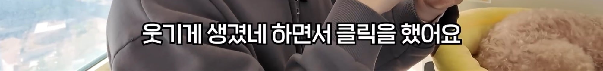 유투버들이 영상에 쿠팡 링크를 걸어놓는 이유 | 인스티즈