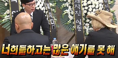 무한도전 151031 웃음사냥꾼이 간다 짤 (21장) - made by 박보영♥ | 인스티즈