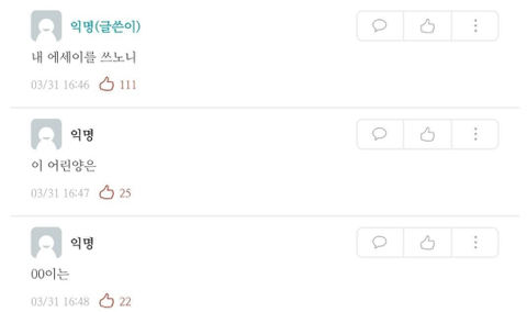 우리 언니 대학원 가는 기념으로 대학생활 & 대학원 짤 줄께 스압주의 | 인스티즈