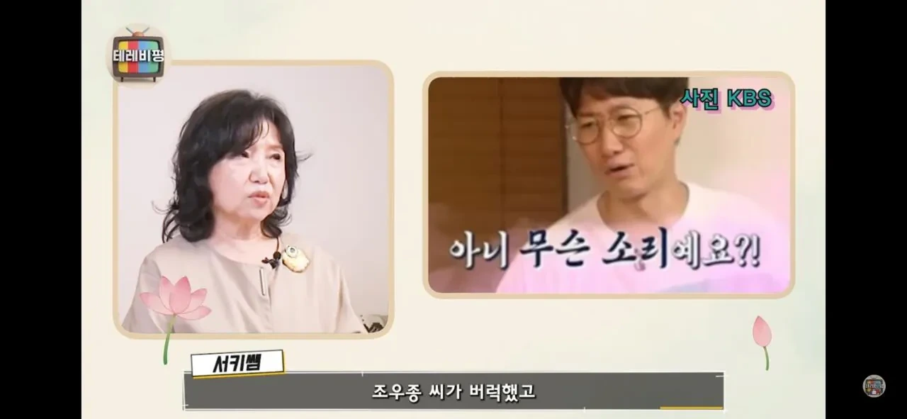 사람들이 잘 모른다는 이휘재 레전드 방송 | 인스티즈