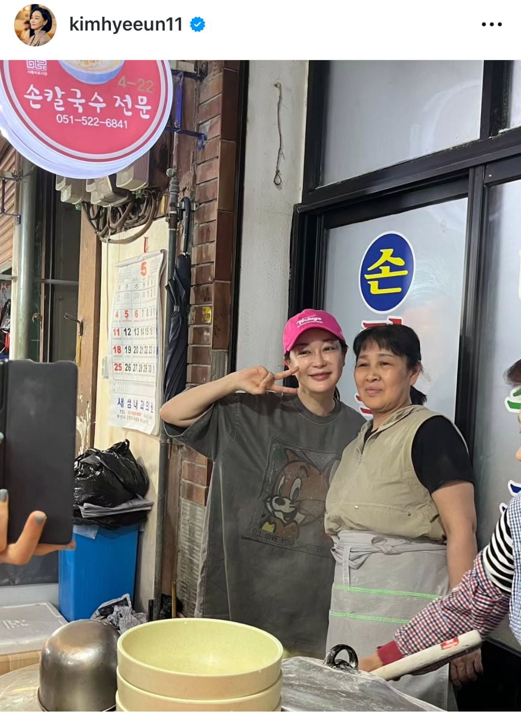 내란 이후에도 2찍 티 냈다가 논란난 연예인과 인플루언서 | 인스티즈