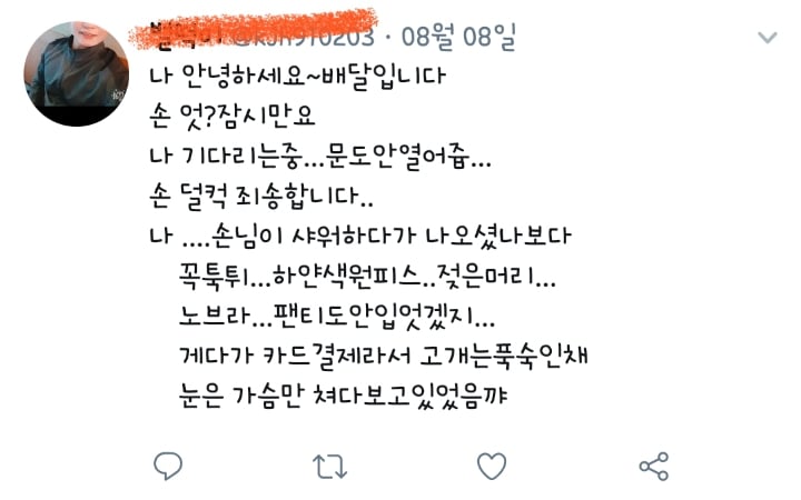 화곡동 혼자사는 사람 떡볶이 여기서 절대 시키지마 | 인스티즈