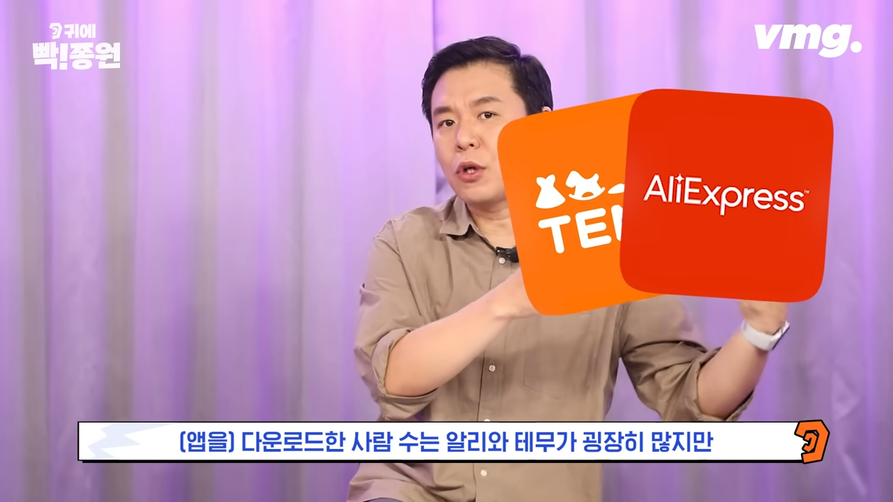 중국 이커머스 알리 테무 근황 | 인스티즈