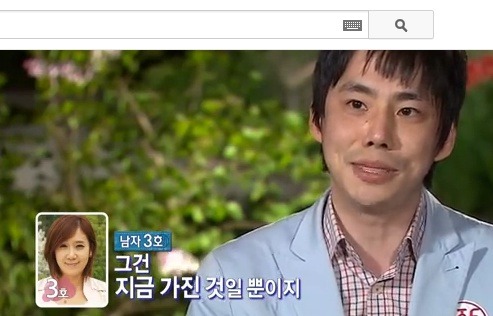 짝 남자 3호의 명언 | 인스티즈