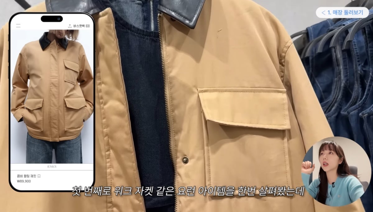 SPA(자라)브랜드의 남녀옷 차별.jpg | 인스티즈