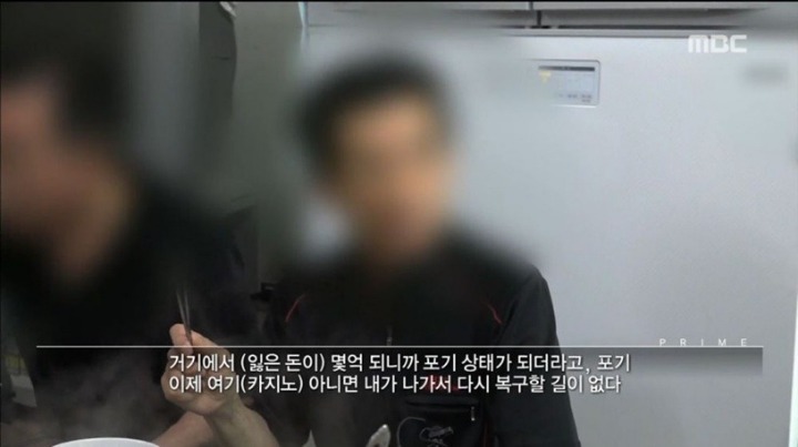 도박 중독이 진짜 무서운 이유 ㄷㄷㄷ | 인스티즈