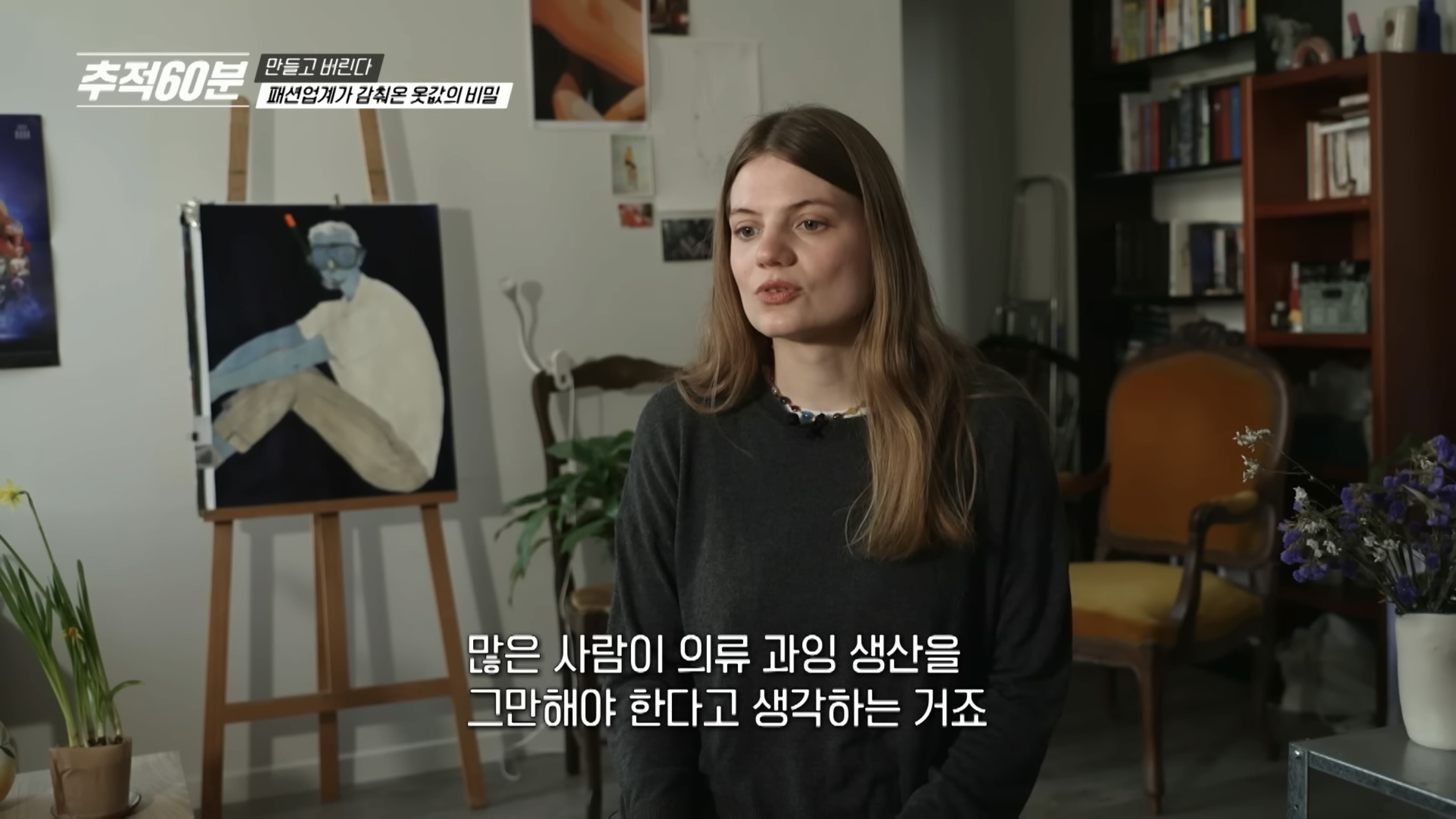 진짜 개노답인것 같은 패션업계 | 인스티즈