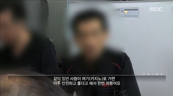 도박 중독이 진짜 무서운 이유 ㄷㄷㄷ | 인스티즈