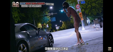 음지에서 성매매 길거리로 유명한 남산 소월길.jpg | 인스티즈