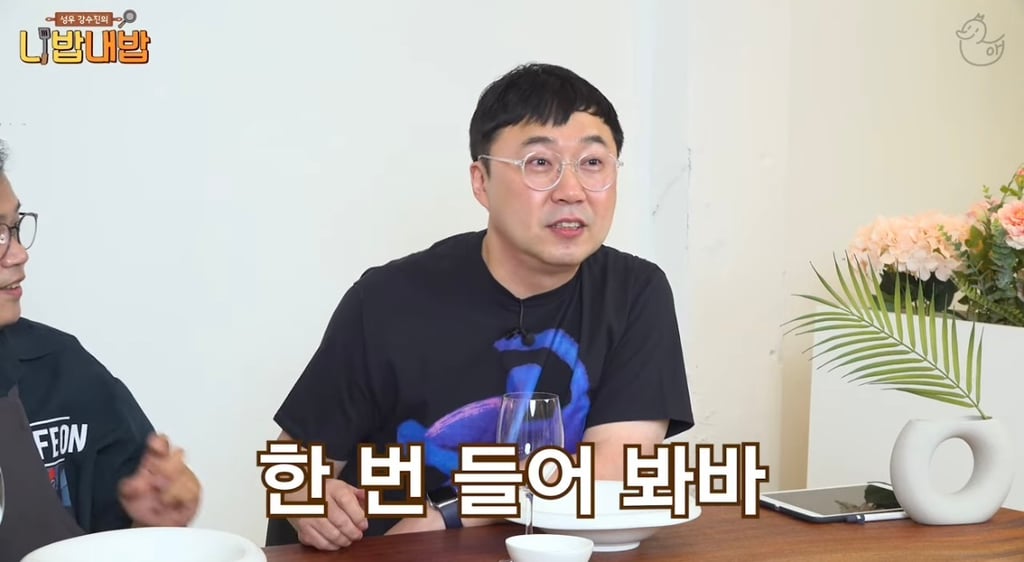 후배의 부담을 꼭 덜어주고 싶었던 성우 강수진ㅋㅋㅋㅋㅋ | 인스티즈