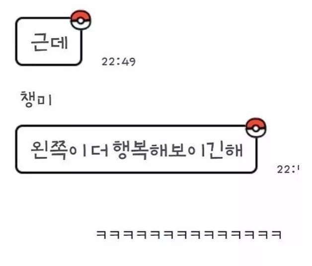 고경표 다이어트전후를 본 친구 | 인스티즈