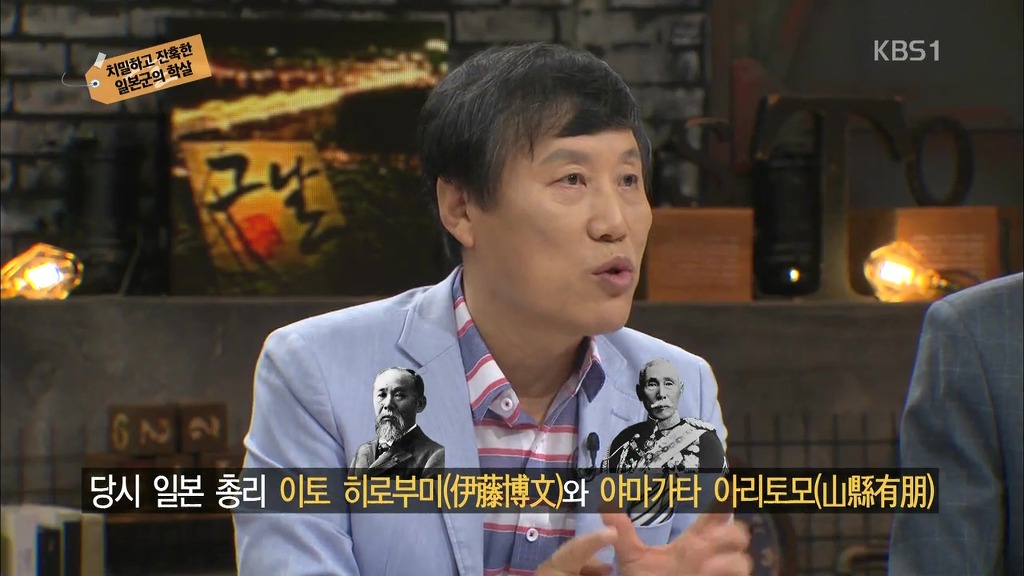 [역사저널그날] 조선은 절대 백성을 지켜주지 않았다. | 인스티즈