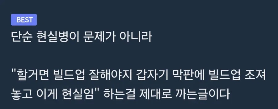 한국 작가들이 걸렸다는 심각한 병.jpg | 인스티즈