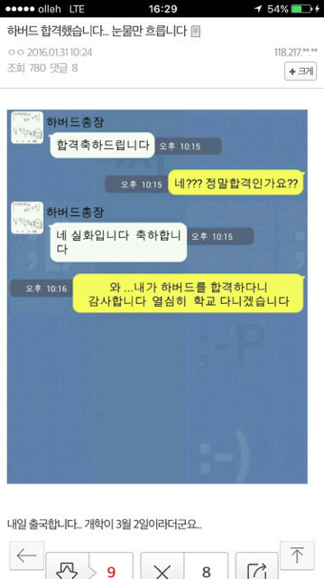 우리 언니 대학원 가는 기념으로 대학생활 & 대학원 짤 줄께 스압주의 | 인스티즈