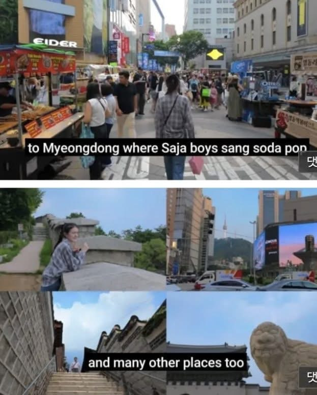 케데헌에 나온 곳들 가본 외국인 | 인스티즈