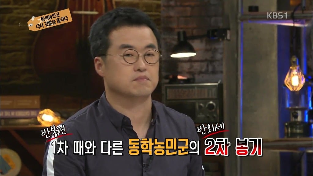 [역사저널그날] 조선은 절대 백성을 지켜주지 않았다. | 인스티즈