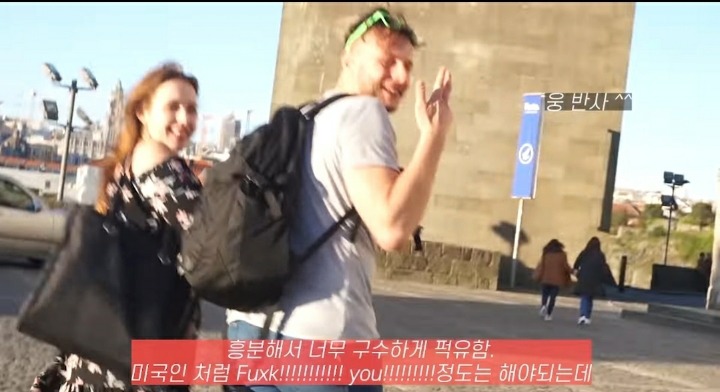 포르투갈에서 인종차별 당하고 지지 않는 유학생 | 인스티즈
