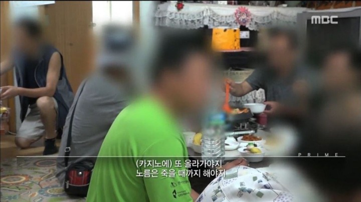도박 중독이 진짜 무서운 이유 ㄷㄷㄷ | 인스티즈