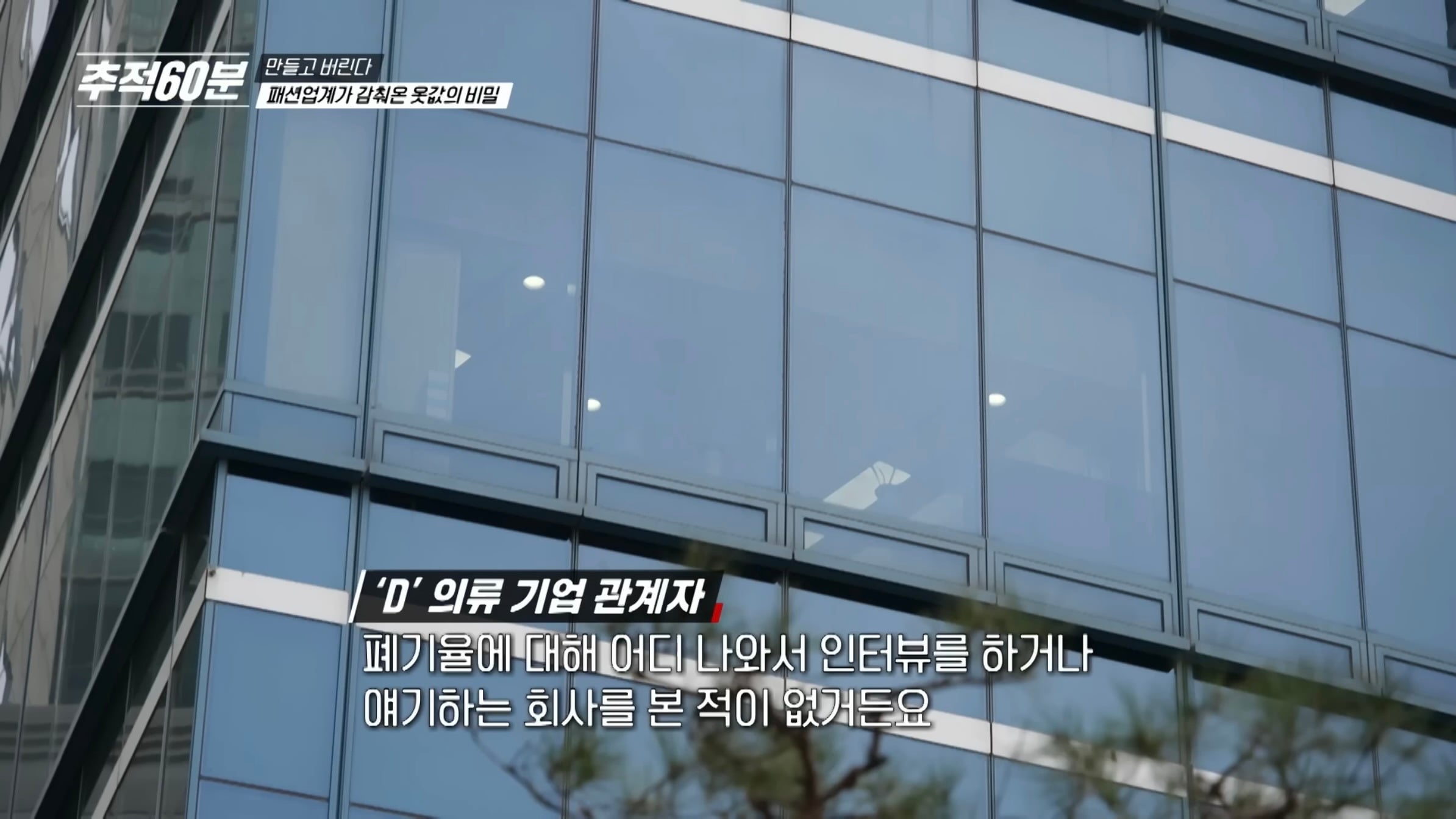 진짜 개노답인것 같은 패션업계 | 인스티즈