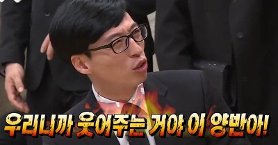 무한도전 151031 웃음사냥꾼이 간다 짤 (21장) - made by 박보영♥ | 인스티즈