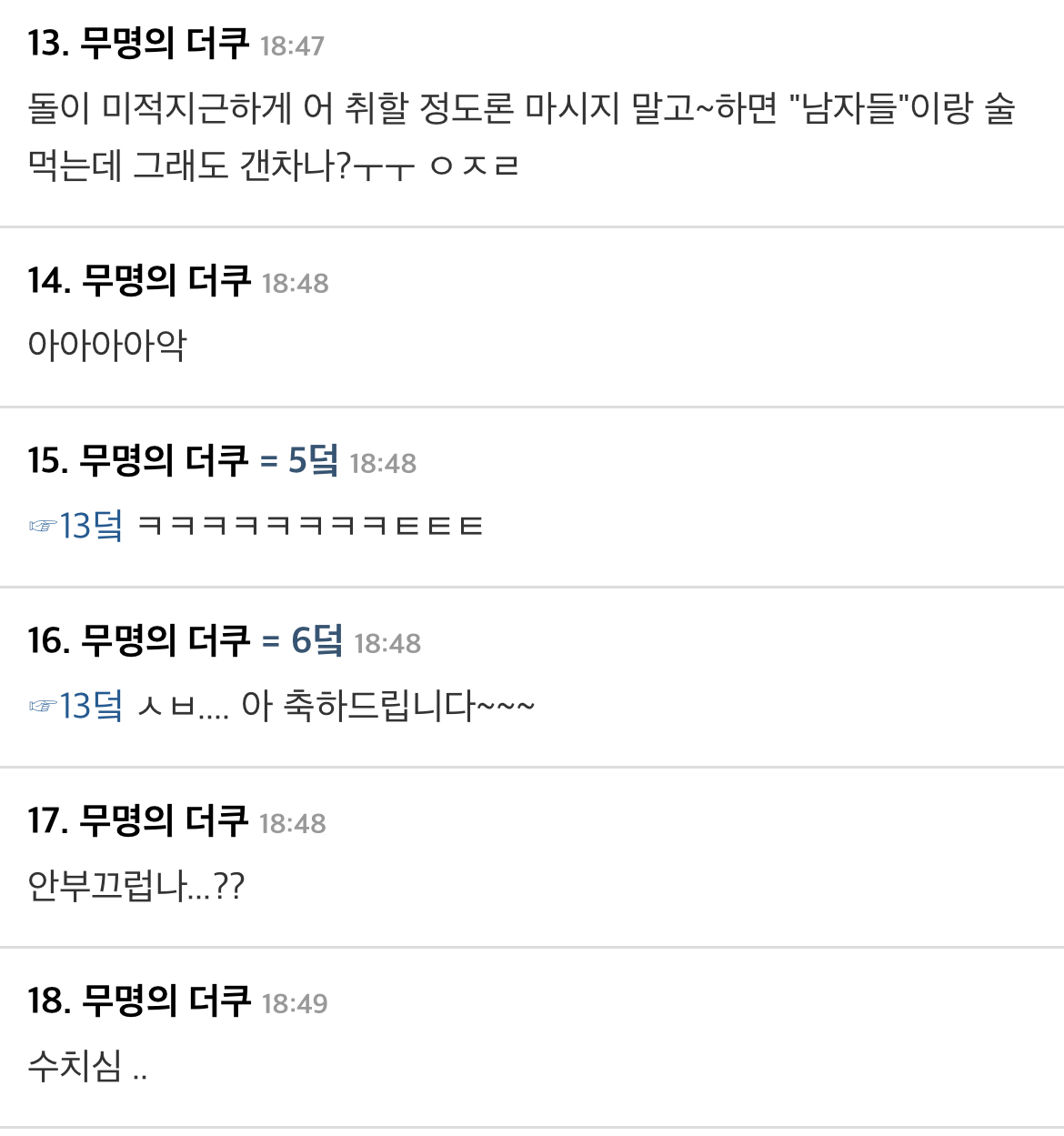 아이돌 팬싸인회에 존재한다는 질투유발충...jpg | 인스티즈