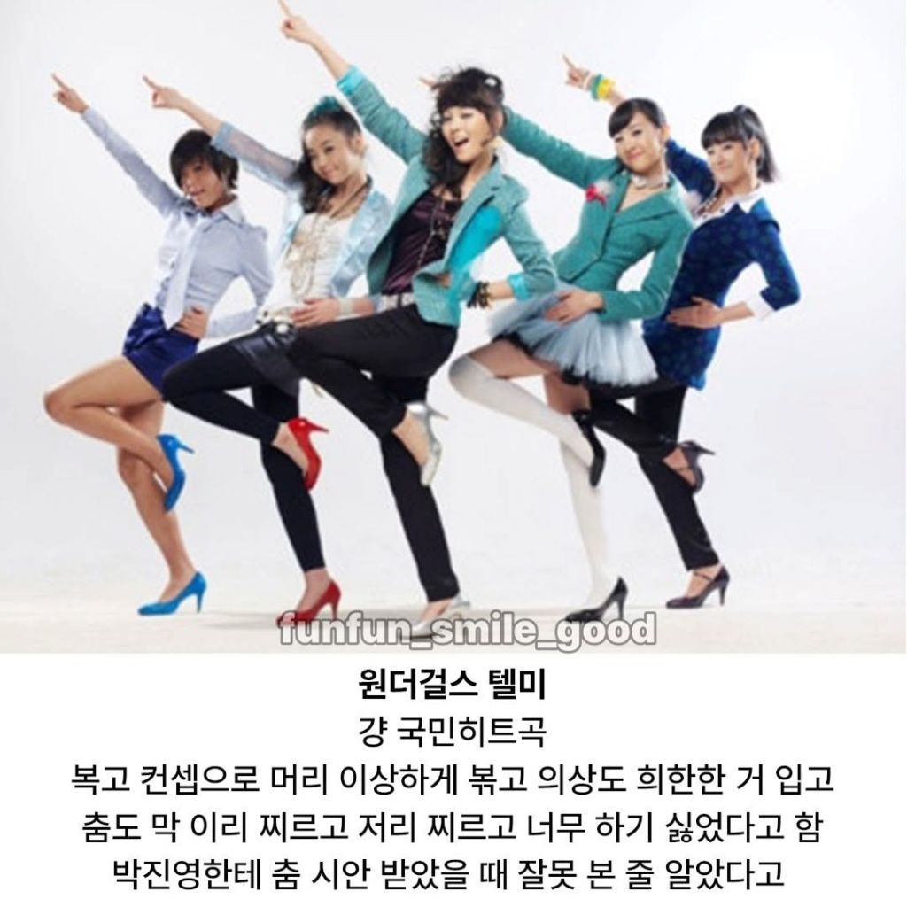 걸그룹 멤버들이 반대했다가 대박난 노래 | 인스티즈