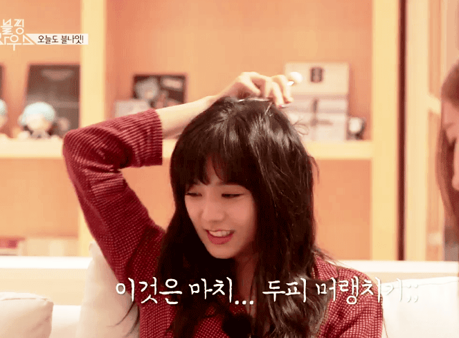 앞머리가 정갈한 지수.gif | 인스티즈