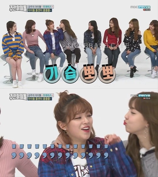 친구끼리 애정표현으로 못하는 사람은 절대 못하는 것.gif | 인스티즈