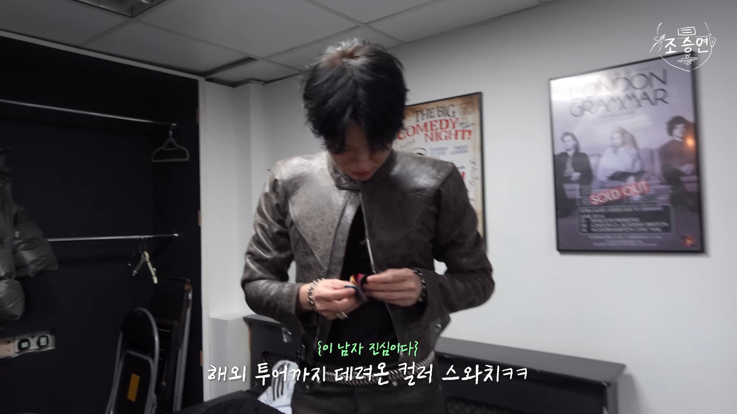 퍼스널컬러 진단 받고 인생이 바뀐 우즈 (WOODZ) | 인스티즈