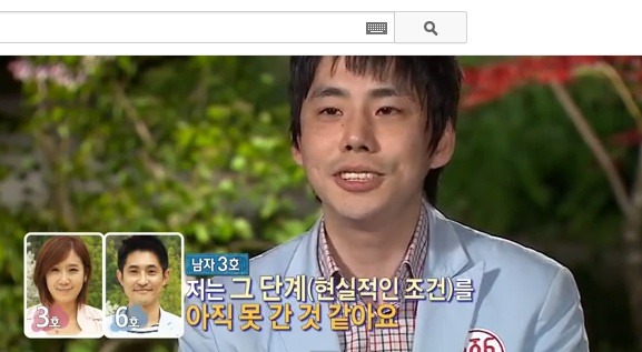 짝 남자 3호의 명언 | 인스티즈