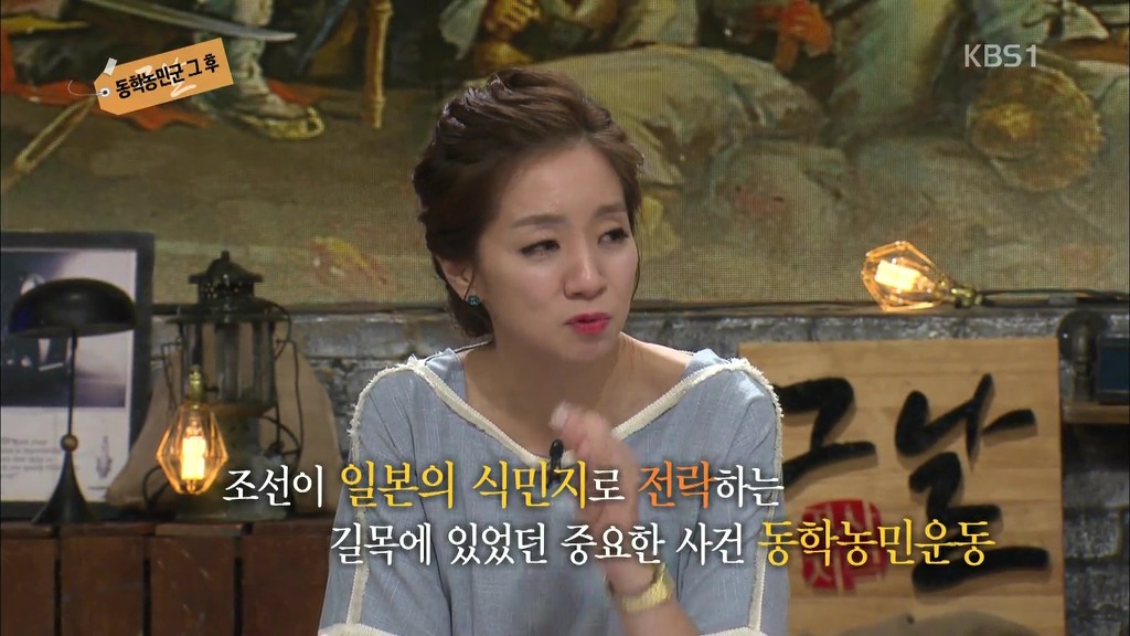 [역사저널그날] 조선은 절대 백성을 지켜주지 않았다. | 인스티즈