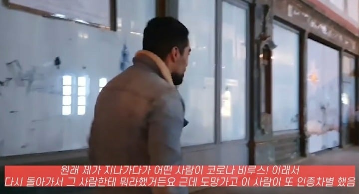 포르투갈에서 인종차별 당하고 지지 않는 유학생 | 인스티즈