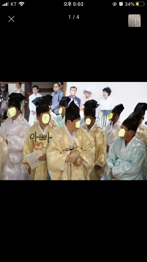 아빠한테 게이커플 사우나 하는 브이로그 보라고 추천해줌 | 인스티즈