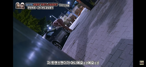 음지에서 성매매 길거리로 유명한 남산 소월길.jpg | 인스티즈