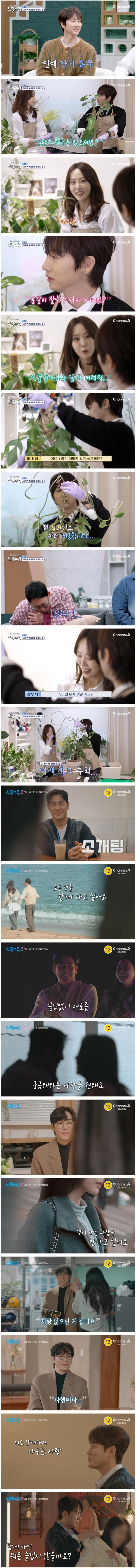 40대 연예인 신화 김동완, HOT 장우혁 소개팅 주선해준 예능 근황.jpg | 인스티즈