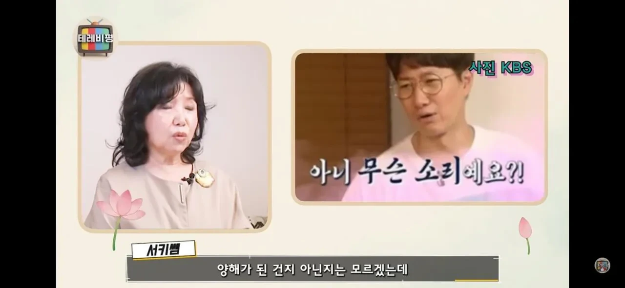 사람들이 잘 모른다는 이휘재 레전드 방송 | 인스티즈