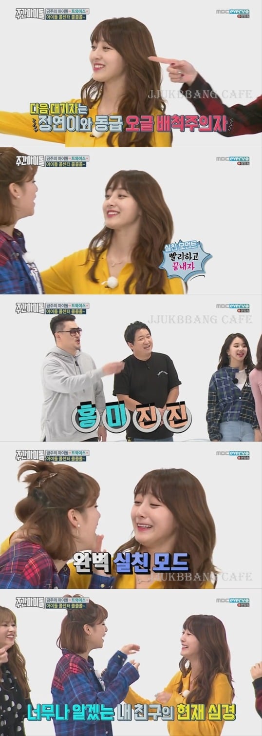 친구끼리 애정표현으로 못하는 사람은 절대 못하는 것.gif | 인스티즈
