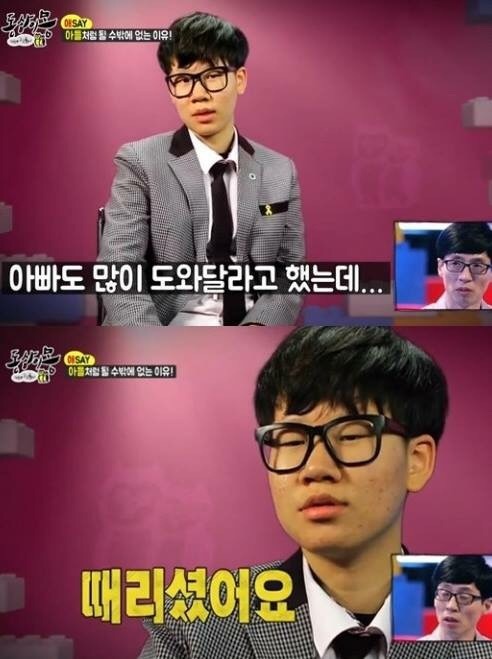 [동상이몽] 자녀들이 부모와의 대화를 포기하고 관계단절한 이유.jpg | 인스티즈