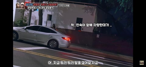 음지에서 성매매 길거리로 유명한 남산 소월길.jpg | 인스티즈
