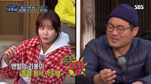 [미추리] 5초 안에 사람 이름이 들어간 영화 5개 말하기 | 인스티즈