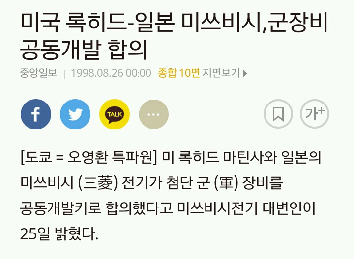 우리덕에 경제성장한 일본 | 인스티즈