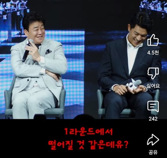 백종원 안성재가 흑백요리사 셰프로 참가할 때 예상하는 본인들의 순위 | 인스티즈