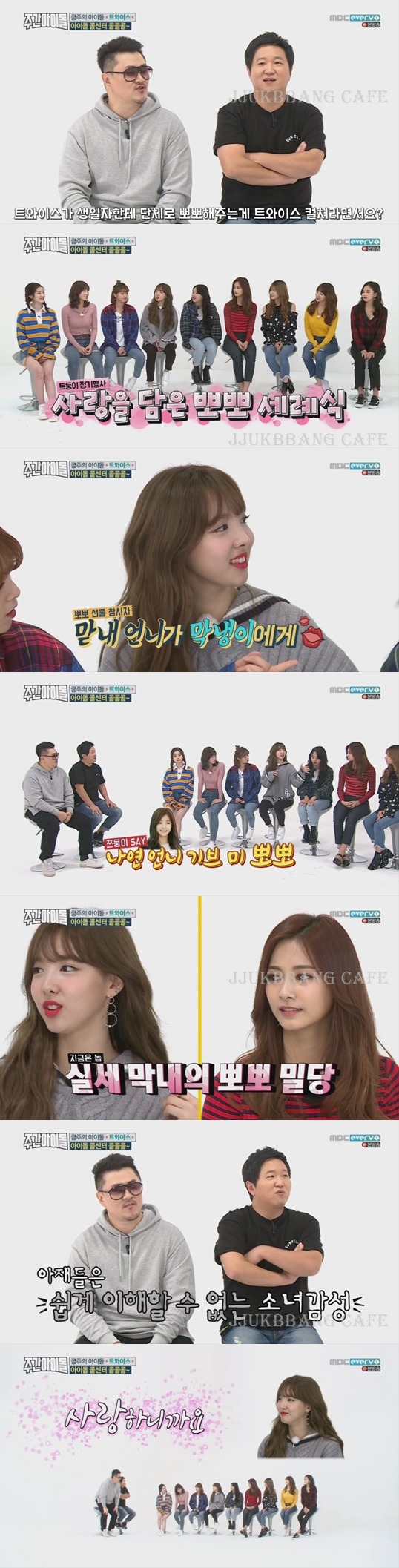 친구끼리 애정표현으로 못하는 사람은 절대 못하는 것.gif | 인스티즈