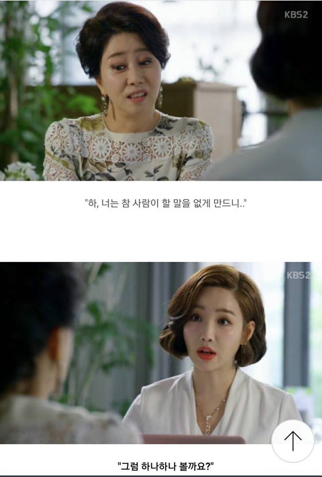 여자들이 보고 기립박수를 쳤다는 명장면 | 인스티즈