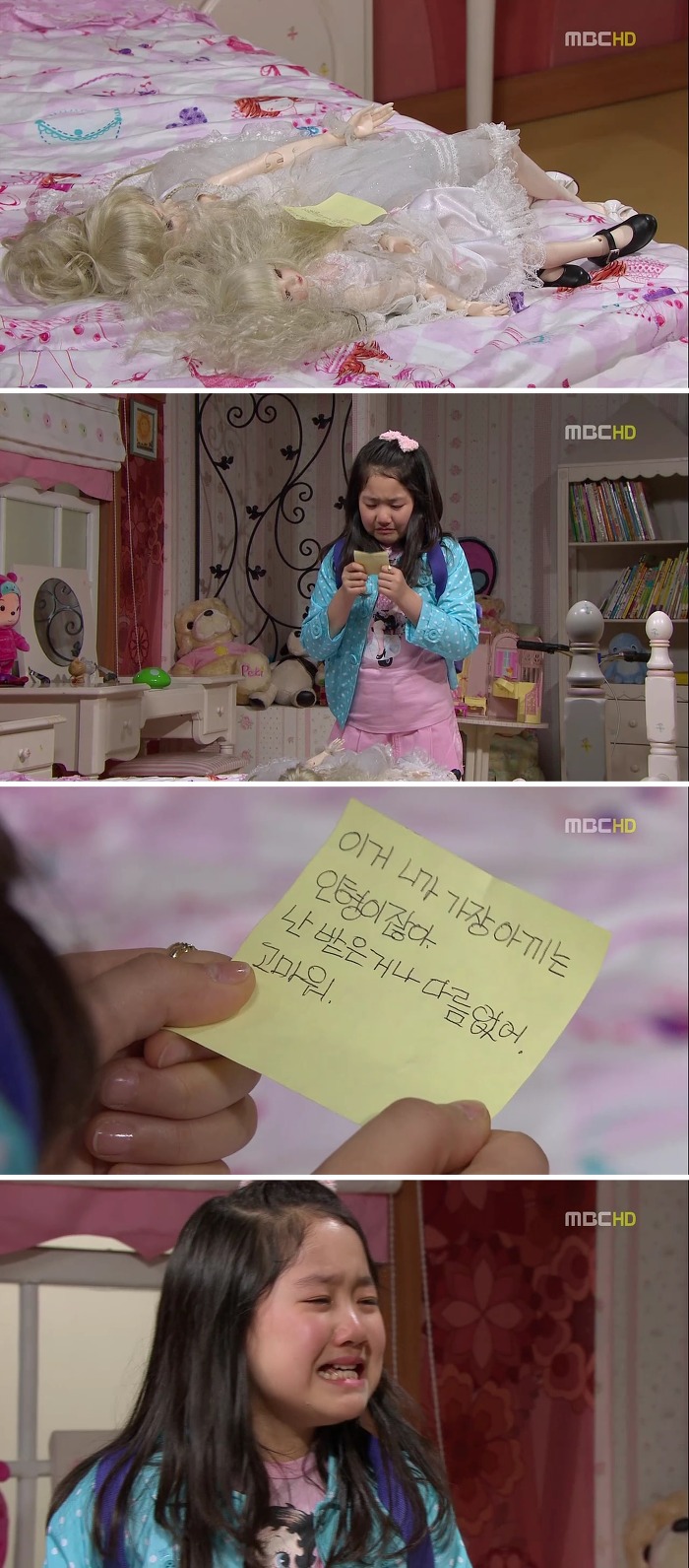 [지붕뚫고하이킥] 신애와 해리의 눈물.jpg | 인스티즈