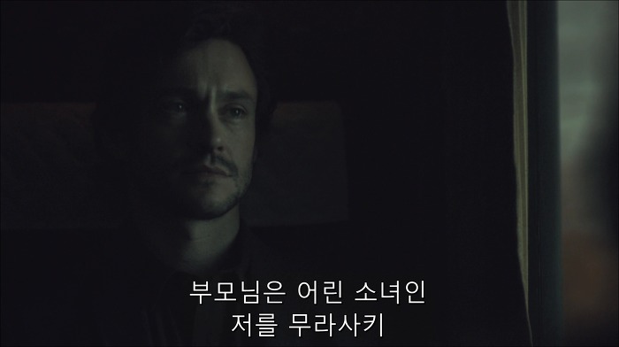 [로맨틱스릴러미드] 한니발 (Hannibal) 시즌3 에피5 (1/4) | 인스티즈