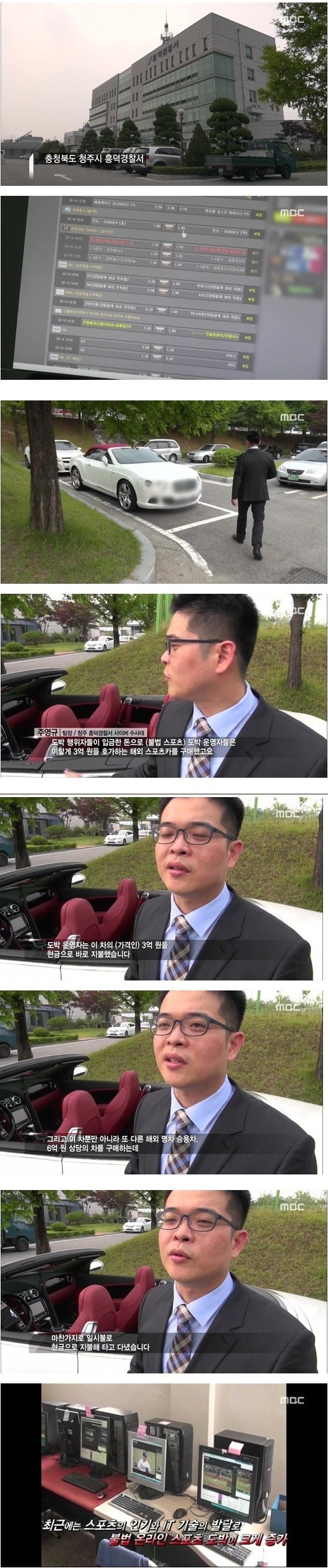 도박 중독이 진짜 무서운 이유 ㄷㄷㄷ | 인스티즈
