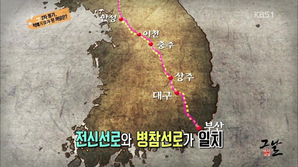 [역사저널그날] 조선은 절대 백성을 지켜주지 않았다. | 인스티즈