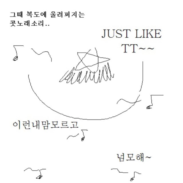 팀장님 이쁘게말하기운동때문에 너무 멋있어져서 부서분위기 냉온욕시킨만화 | 인스티즈